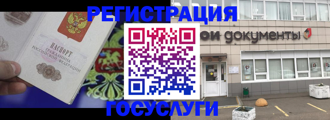 временная регистрация в квартире в Бокситогорске